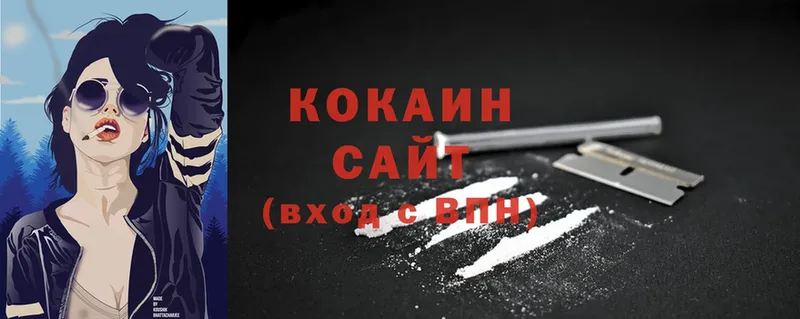 Cocaine 99%  Нижний Ломов 