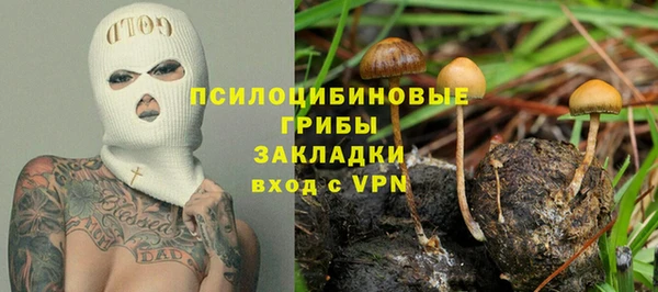 кокаин VHQ Бронницы